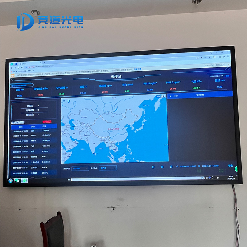 伟德电子娱乐云平台 伟德电子娱乐云平台