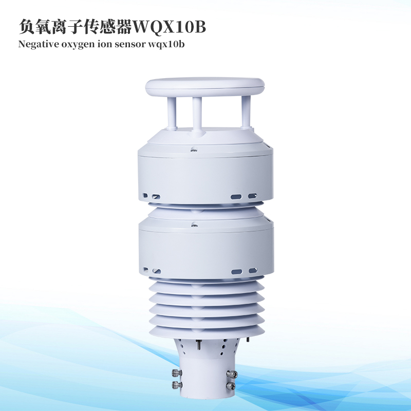 负氧离子传感器