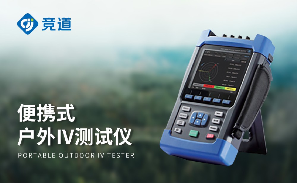 电能质量测试仪 电能质量测试仪