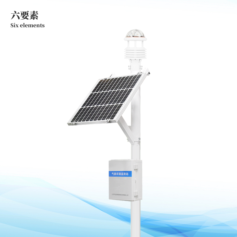 六要素自动气象站